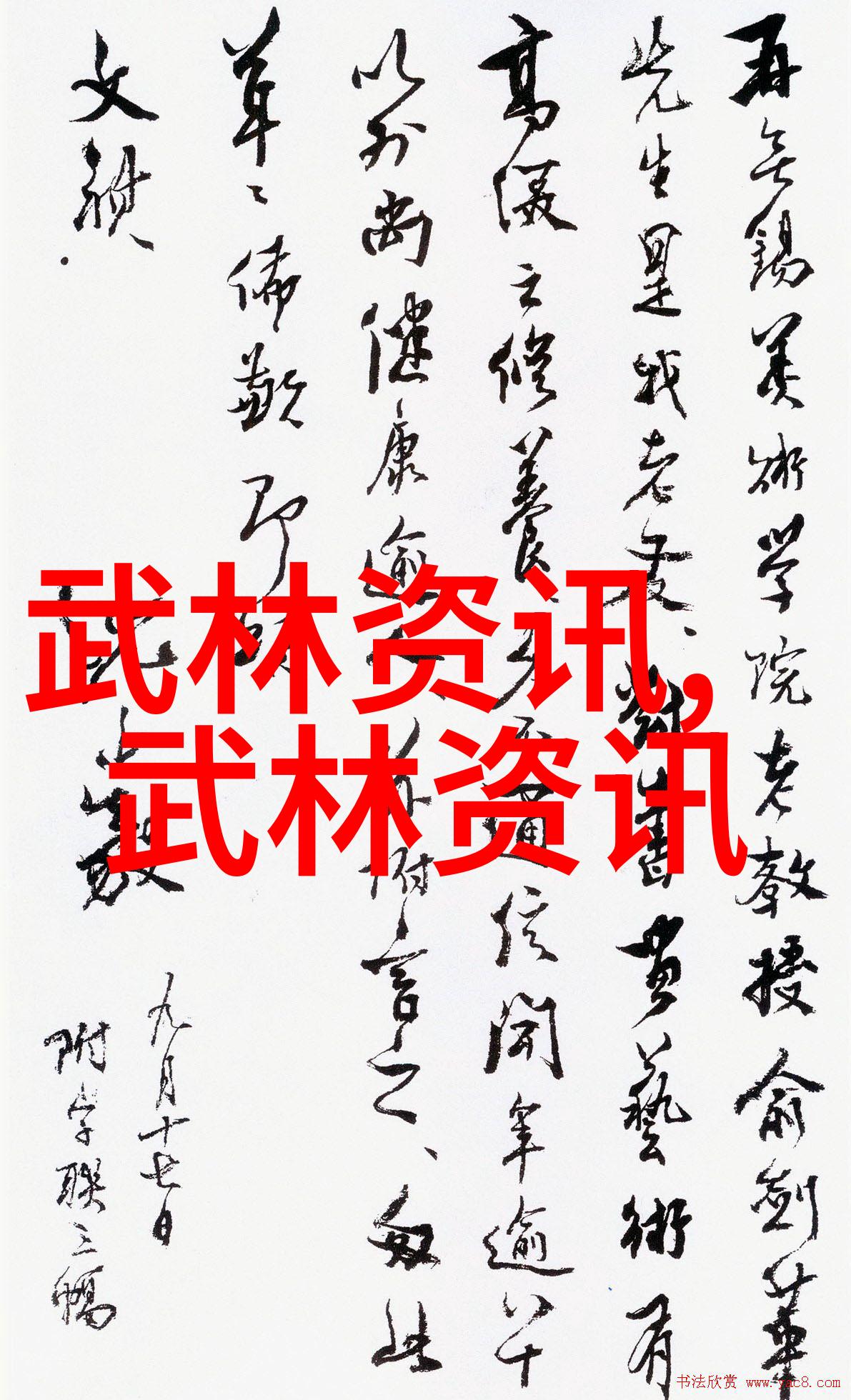 哪个门派武功最厉害江湖中谁的拳脚能称雄天下