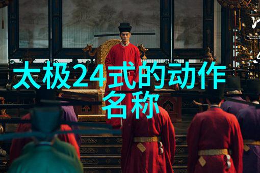 中华武林奇迹揭秘十大巅峰功夫