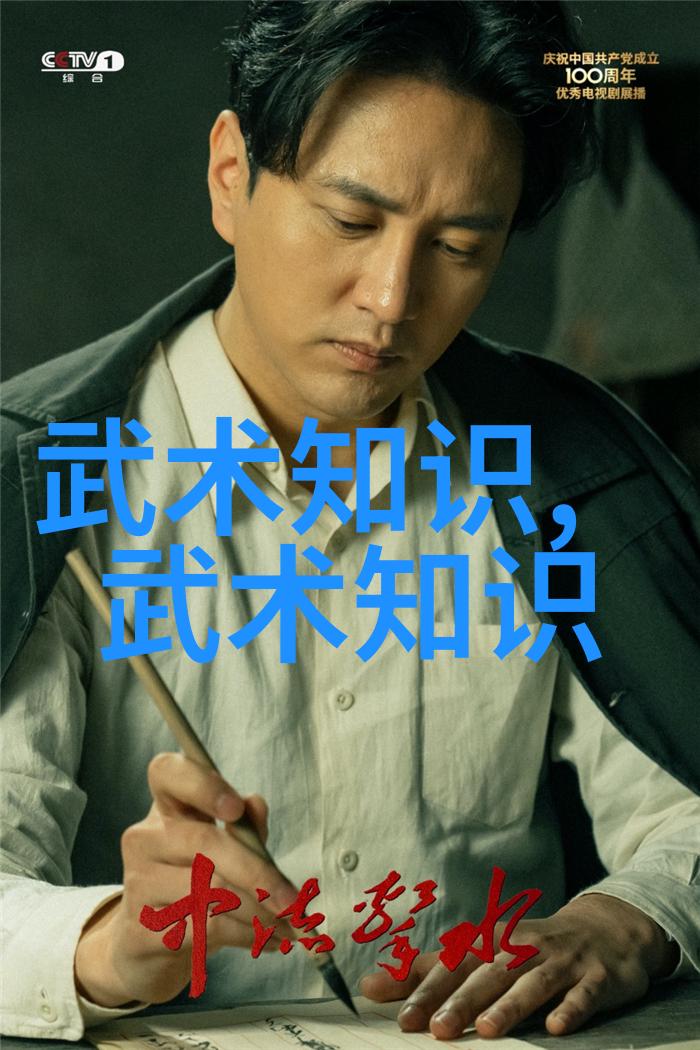 昌吉将办户外定向越野赛