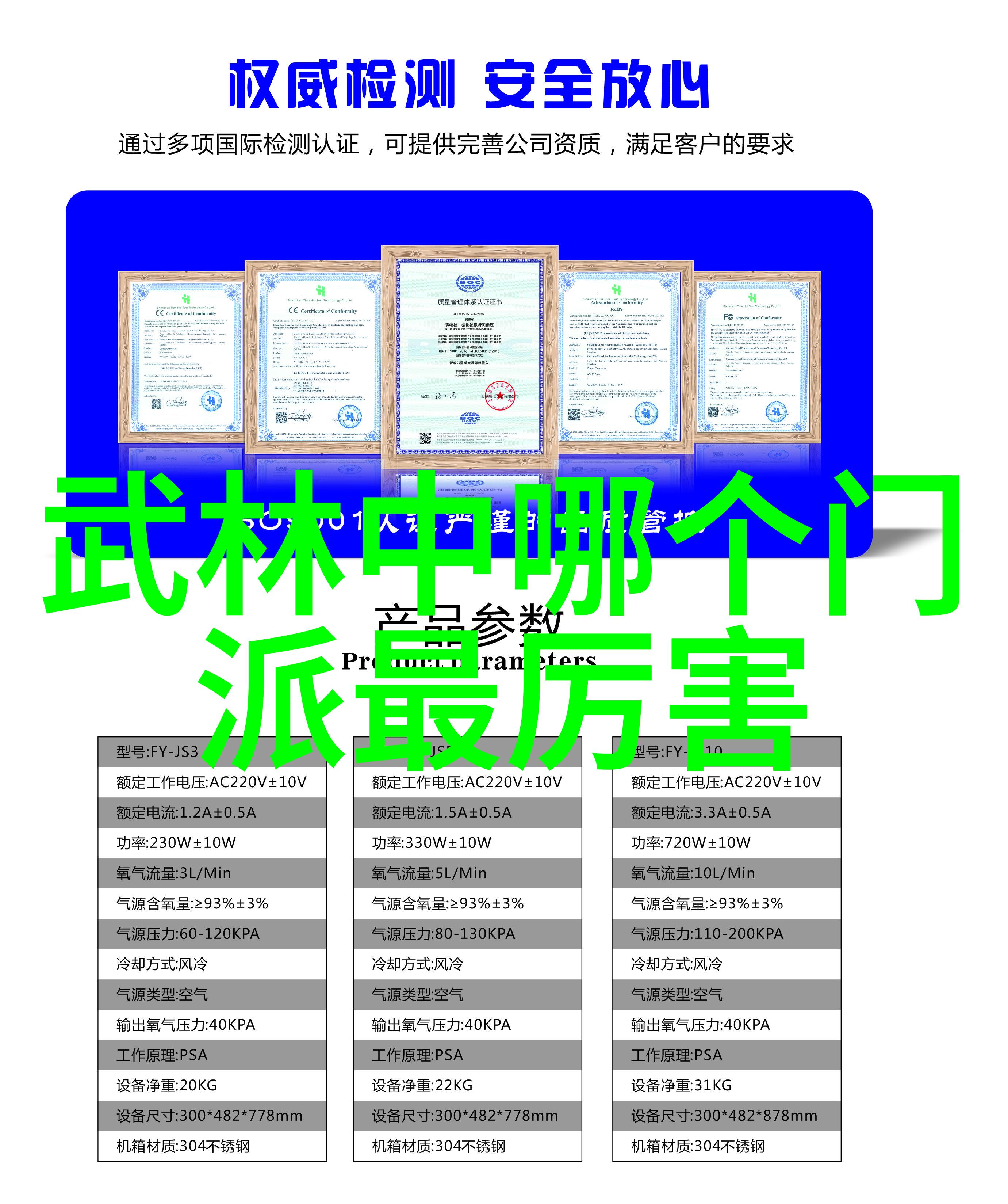 轻功秘籍一路飞跃的快门