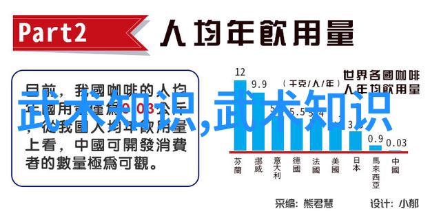 幽灵山派的掌门神秘与掌旗英雄揭秘崆峒帮中的权力之争