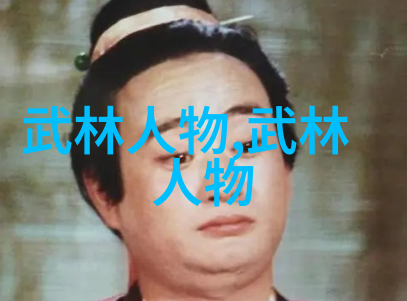 古代武术训练方法我是如何学成一身高超的功夫