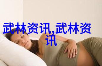 江湖八派掌门人武功各异唯独修炼之路同归于尽