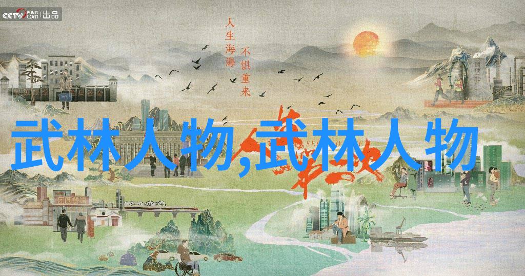 中国武术十大门派中华武林传统文化代表