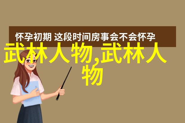 山东聊城太极师李应宏获评优秀太极推广人