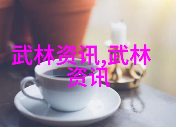游戏名探索我家的四字高雅不俗的游戏