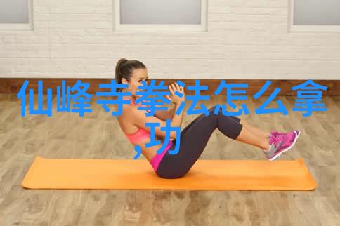 武功修为的五大转折点