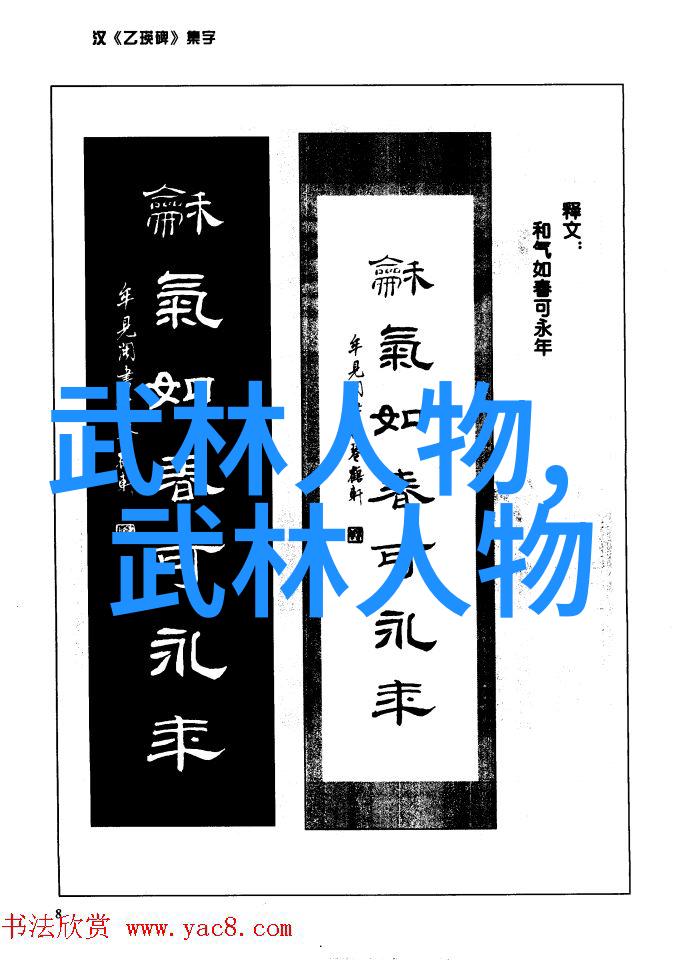 风华女派月光下的花园