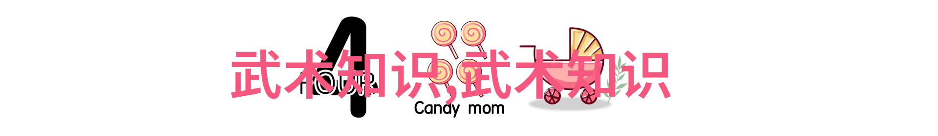 霸气帮派逆袭联盟