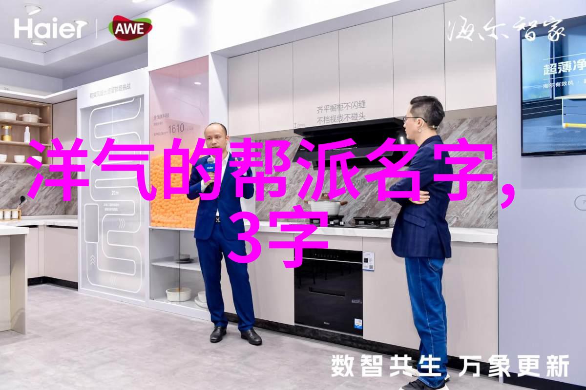 武林秘籍探索千古功法