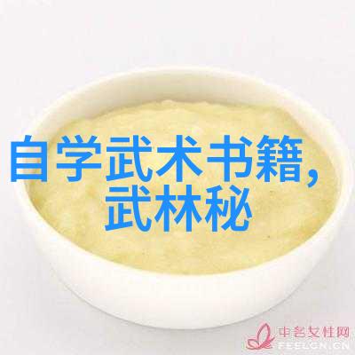 中国功夫在社会中的拳法大集合