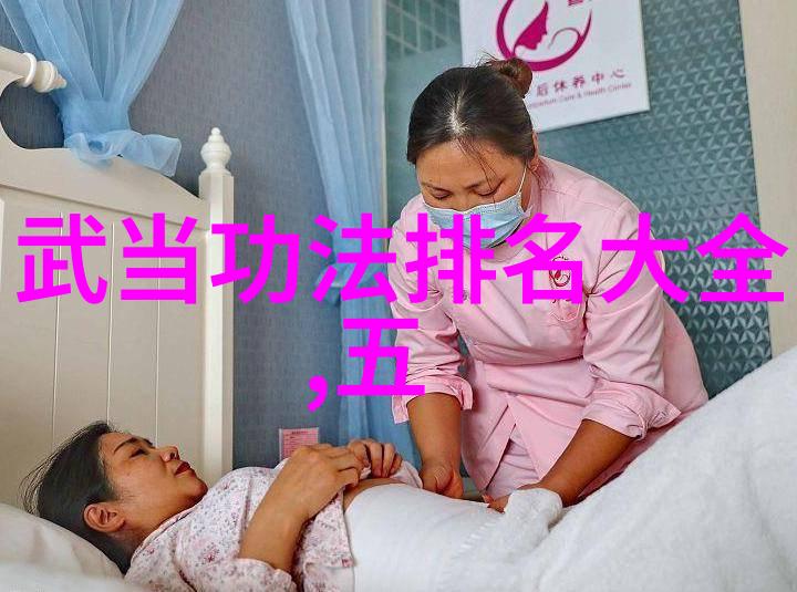 武术门派的精髓揭秘中国三十大流派