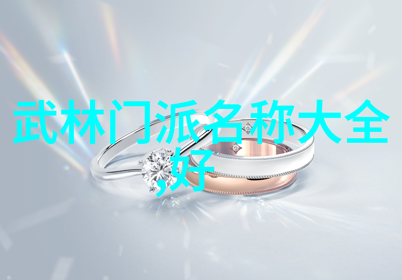 幻想与和谐绚丽公会的诞生