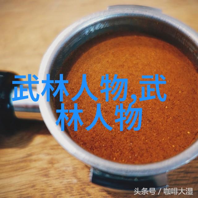 武林八大派江湖中著名的八个武术门派