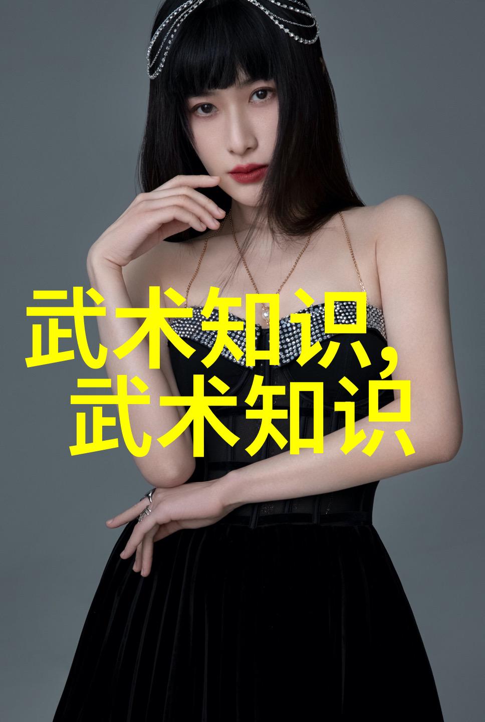 古代武术训练方法-重铸经脉探秘古代武学的修炼之道