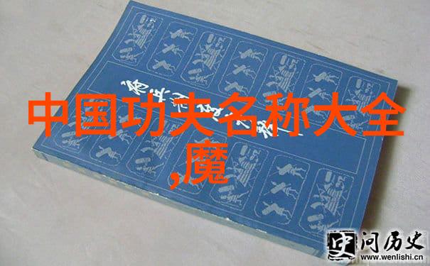 幻境志古今仙门秘籍