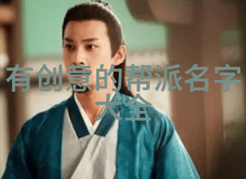 武功与武术的区别 - 武学之辨技艺与修为的差异探究
