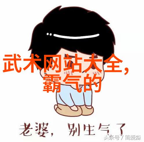 仙气飘飘的家族名字-云游仙踪探索那些古老家族的神秘之名