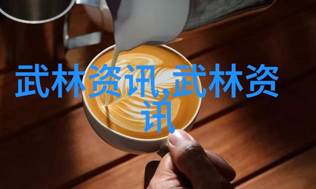 霸气风范武林帮派名字的精选之作