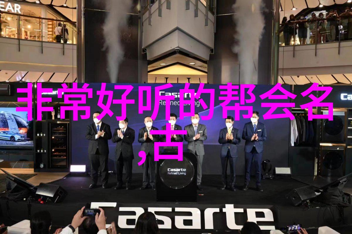 古风帮会三清门派