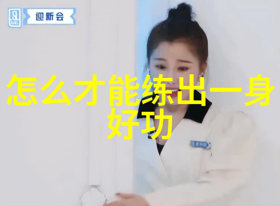 隐世高手研究那些藏匿于幕后的神秘助阵团体名称背后故事
