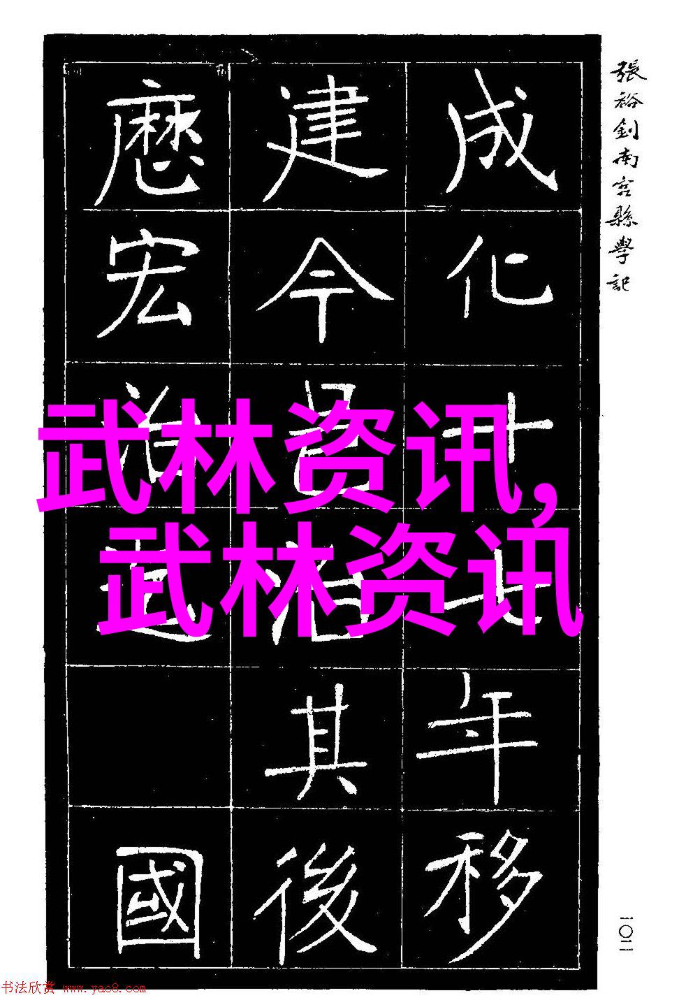 中国修真门派之谜寻觅历史中的真实存在