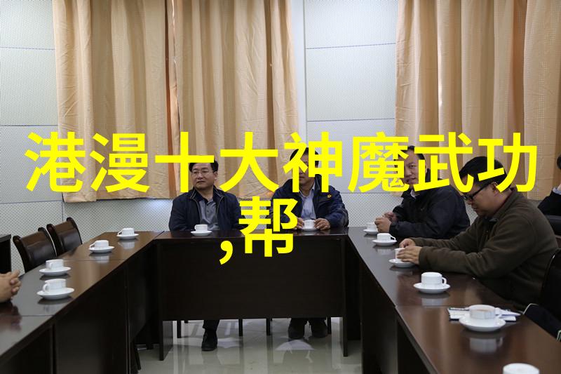 内丹秘术不再传授禁练十大神秘气功