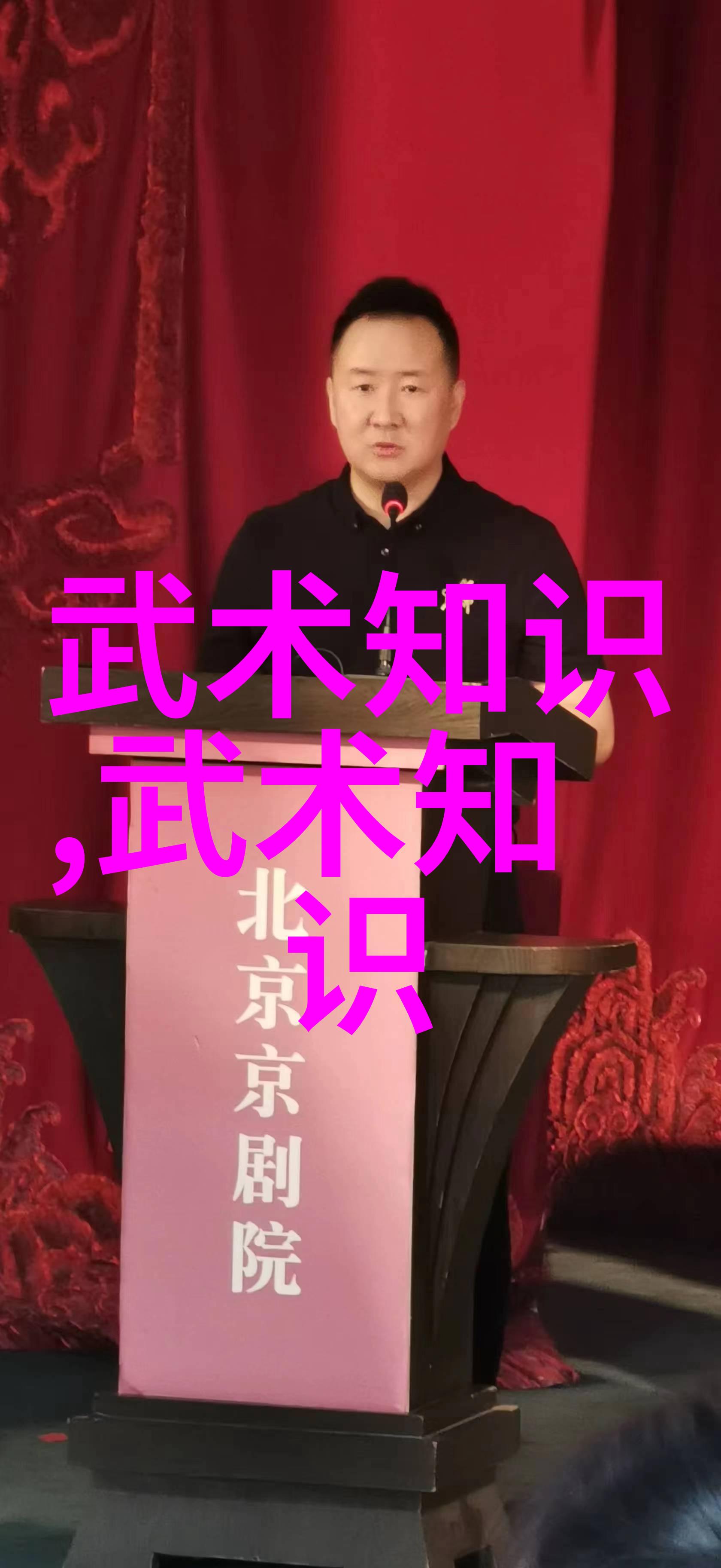 拳击太极拳与少林拳中国传统武术的三大代表