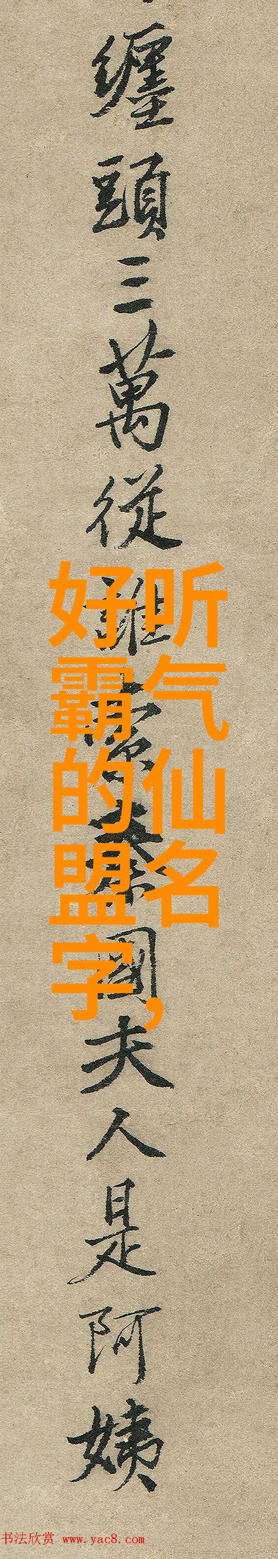 探秘中国古代哪些修真门派的踪迹依旧