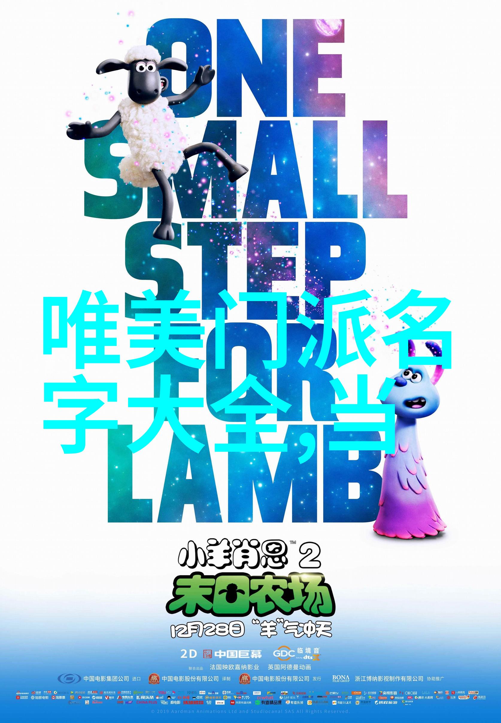 帮派名字大全温水小手拳在社会的舞台上展现