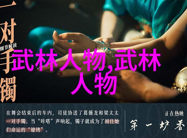 武林绝学有哪些自然中的形意拳高手