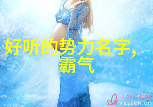 霸气帮派梅花拳自然中的霸道风姿
