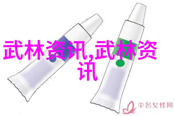 刀刃之间的武林学探索用刀门派的文化与实践