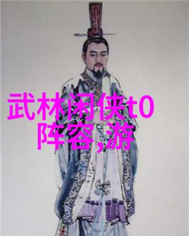 武术初学者的入门基础