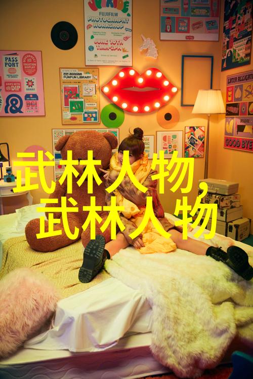 中国传统文化中的硬功与软功它们在武术十大排名中占据何地位
