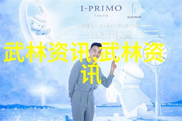 颐和园无删减143分的秘密我的探险日记
