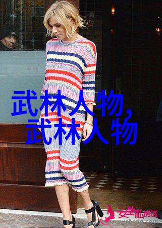 武林高手之争哪门武术最为厉害