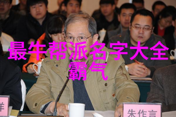 古老传承与新生力量现代小说中的独特门派风格是什么