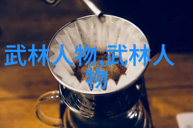 神秘莫测妖娆如画探索仙气十足的幽灵骑士团