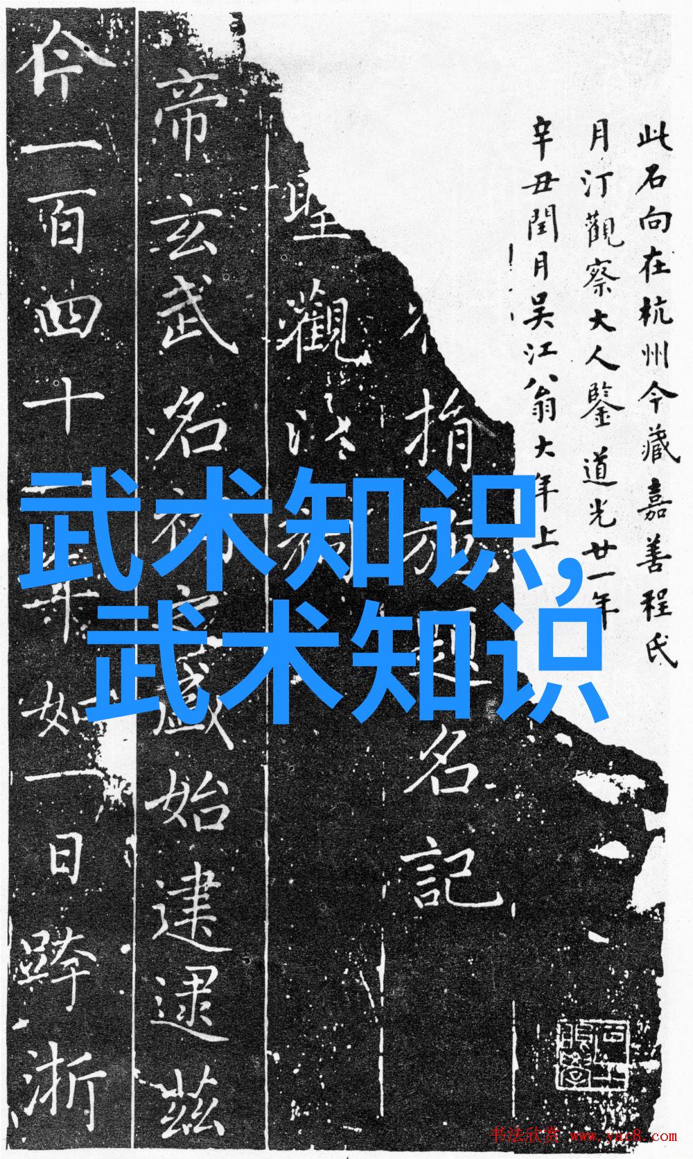 轻功秘籍-腾云驾雾如何练就飞天之能