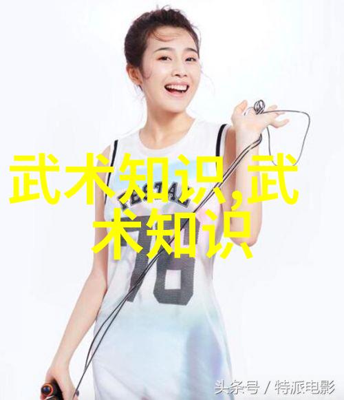 武术的12个基本动作在自然之中展开预备式与起势