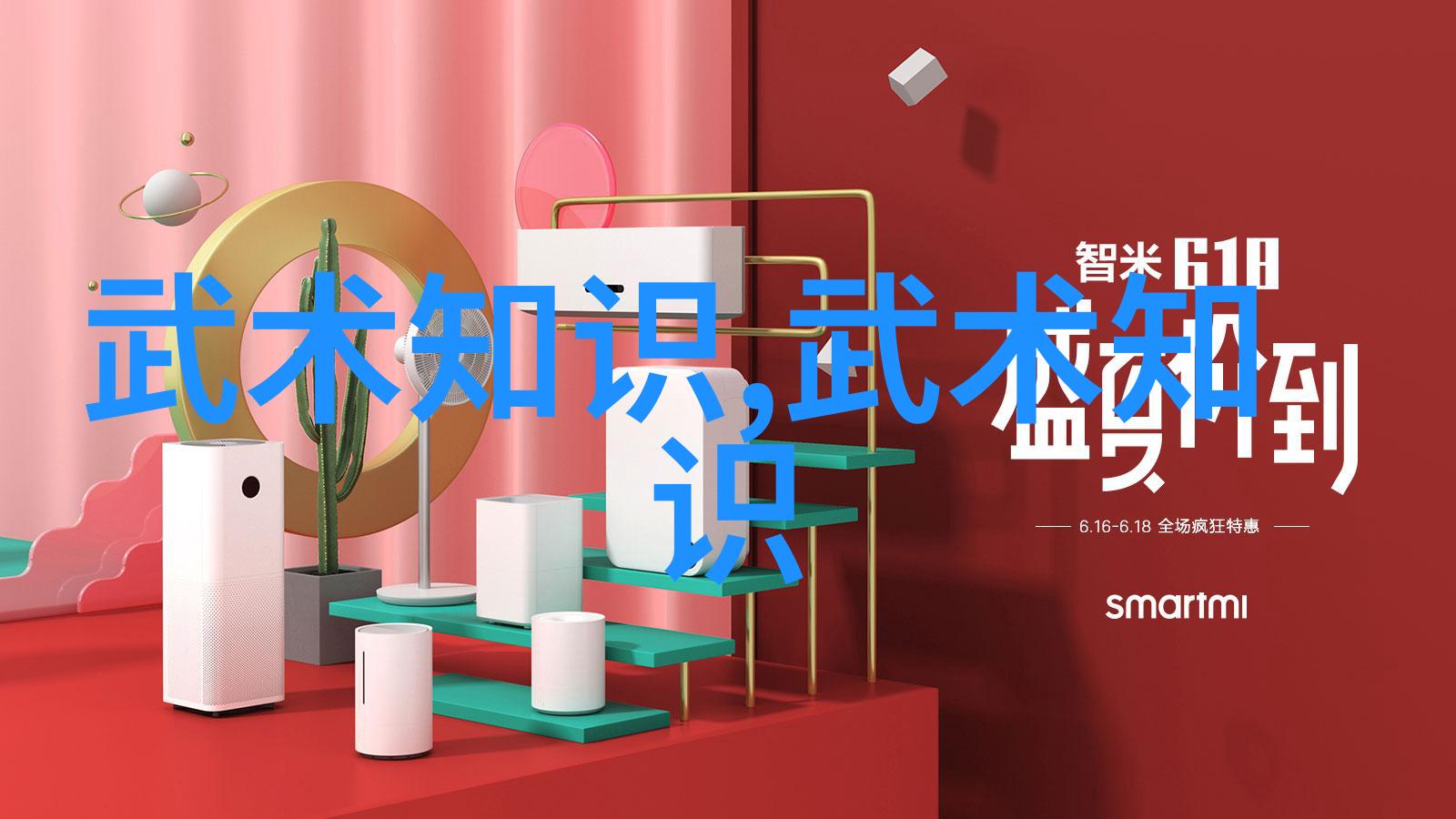 幽梦青云社