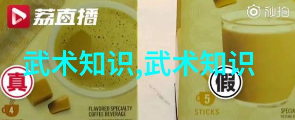王文贤探索禁用武术网站反复揭示太极拳套路的核心要素