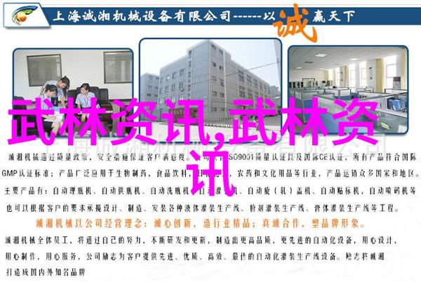 太极流变十三式分解秘笈