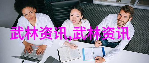 揭秘门派拳种余门拳中国最强大门派之谜