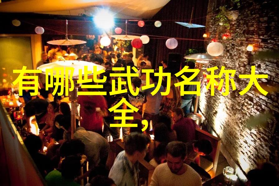 中国最著名的武术流派我亲自体验了江湖上最牛的功夫打造身手