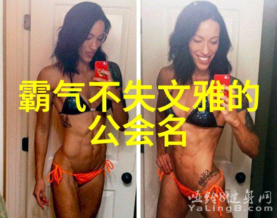 探索武术之道从想学功夫到实践中的挑战与收获