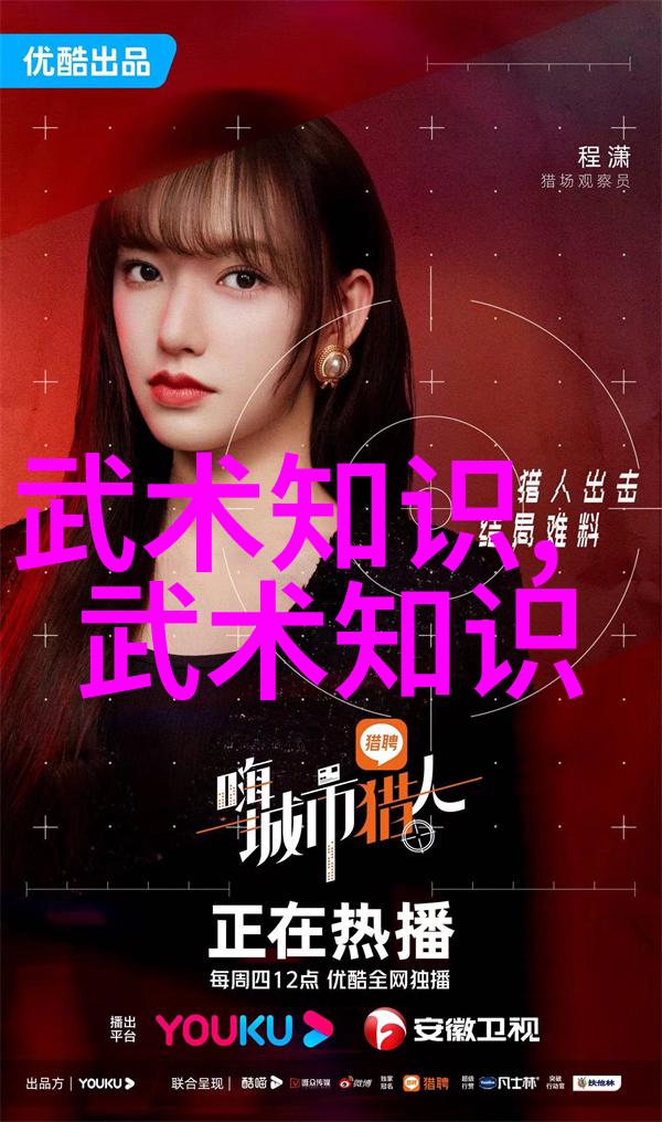 嵩山少林寺好听帮派古风名字仙气一点仿若天籁之音在耳畔轻抚