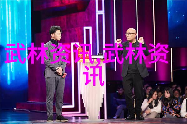 武学宝典汇编揭秘中华武术之源