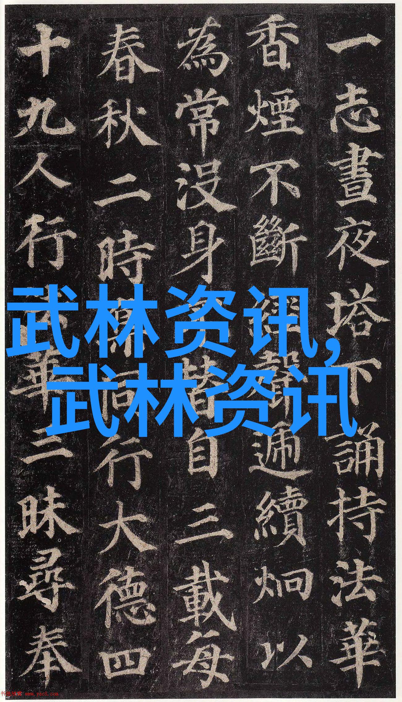 身手不凡意境独特探讨如何将个人风格融入练习中去提升自身能力
